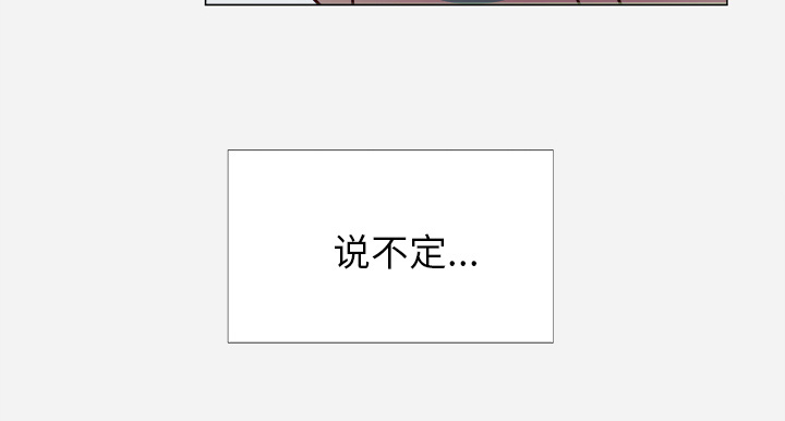 第7章：危险9