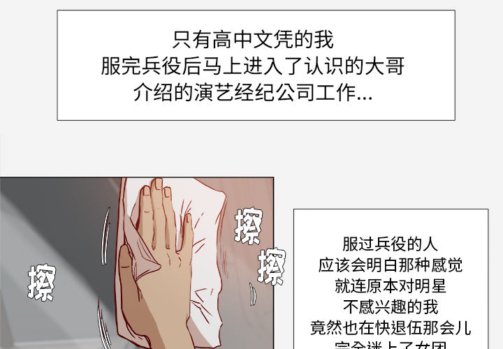 第1章：新工作0