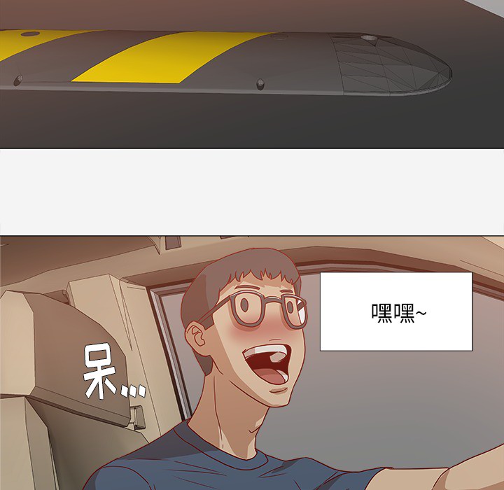 第2章：开车2