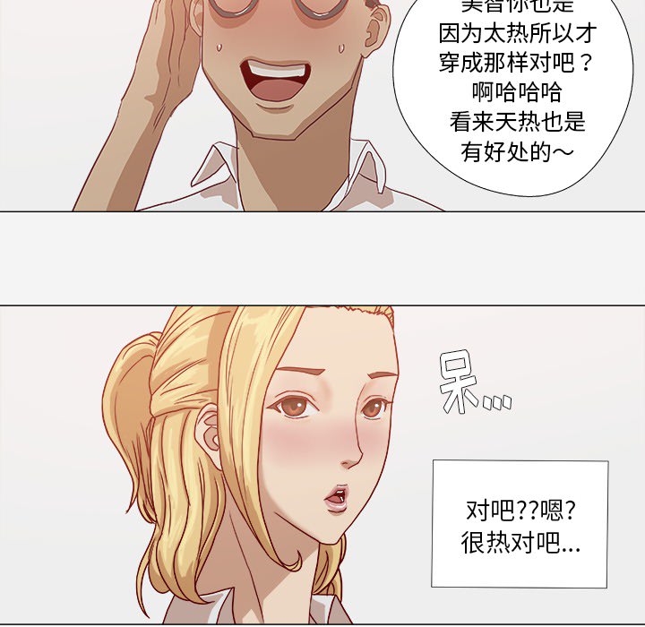 第18章：尝试25