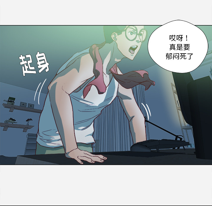 第25章：怎么会这样28