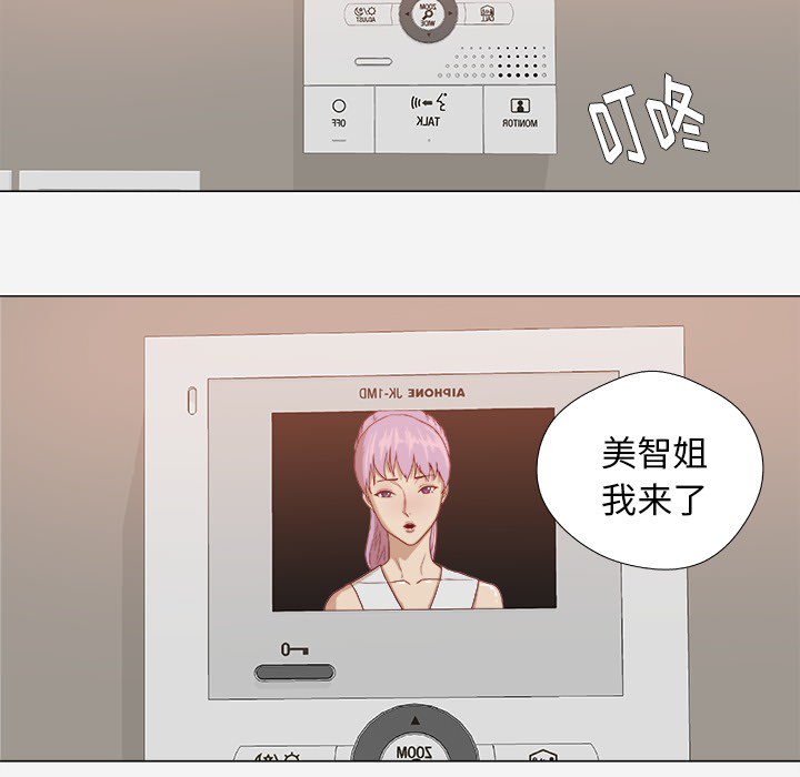 第19章：忍不住了56