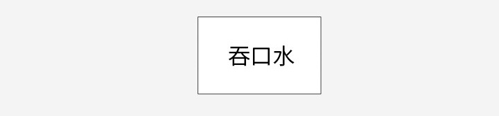 第21章：测试14