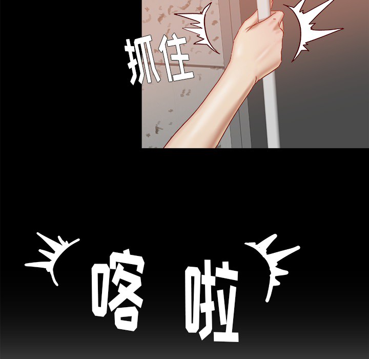 第31章：二次催眠1