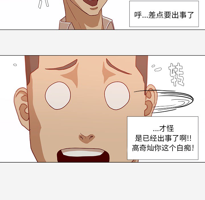 第20章：访客7