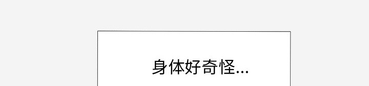 第15章：奇怪14