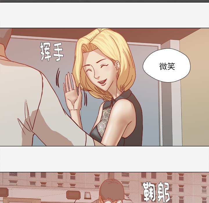 第36章：没有后遗症16