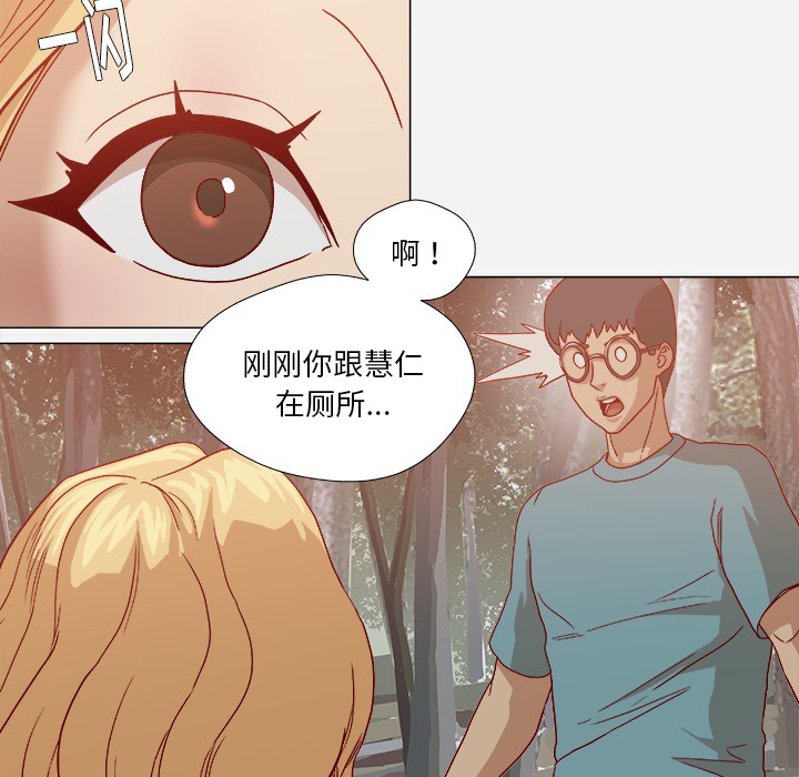 第33章：没失忆吗25