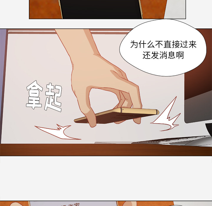 第50章：意外33