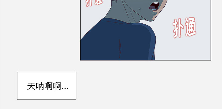 第11章：熟睡2