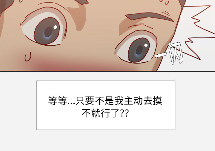 第19章：忍不住了10