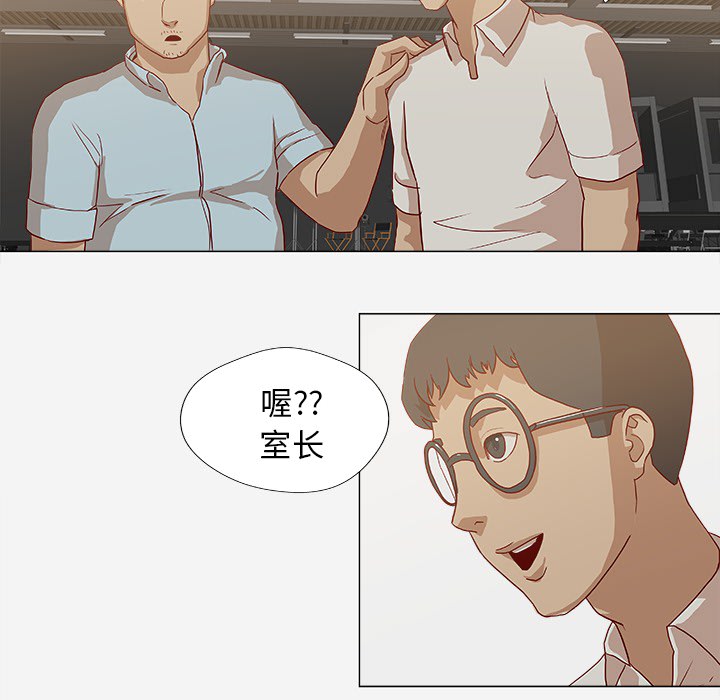 第23章：亲密的关系5