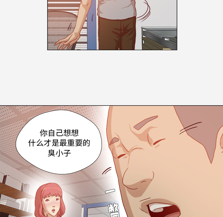 第53章：解决问题18