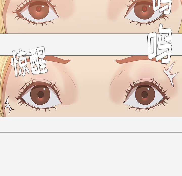 第15章：奇怪6