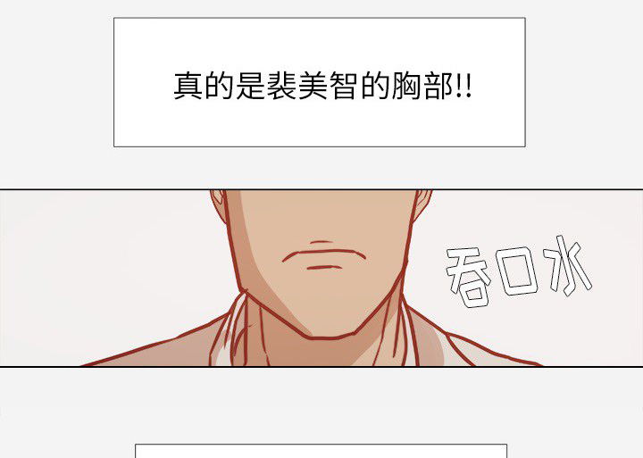 第19章：忍不住了16
