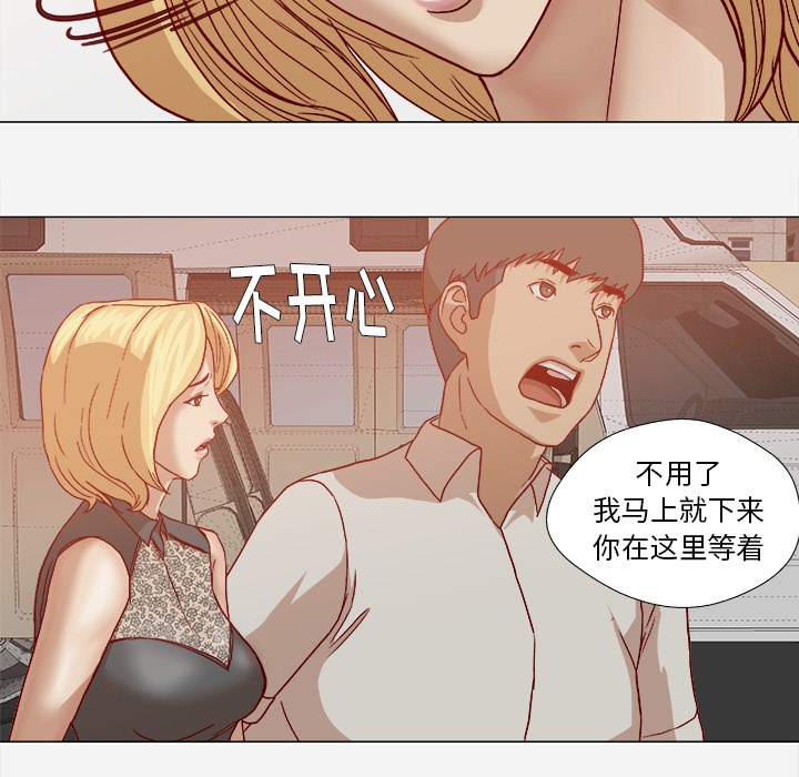 第36章：没有后遗症14