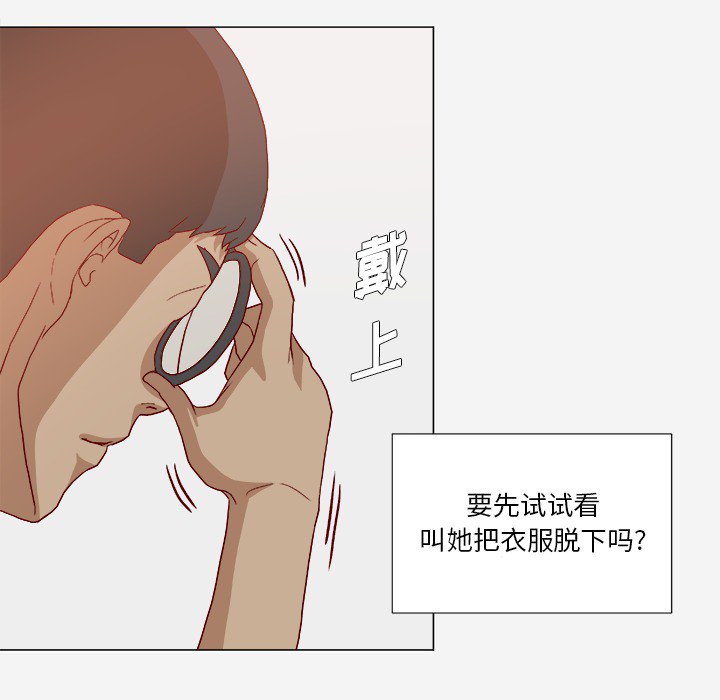 第42章：不管用22