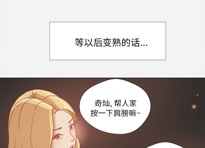 第7章：危险5