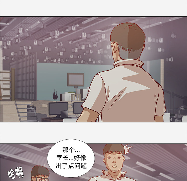 第4章：道歉0