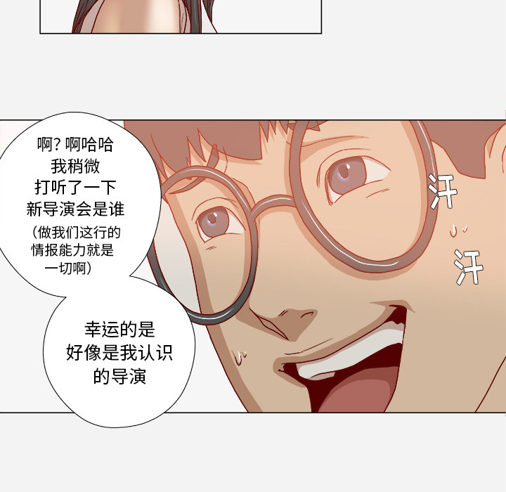 第59章：威胁33