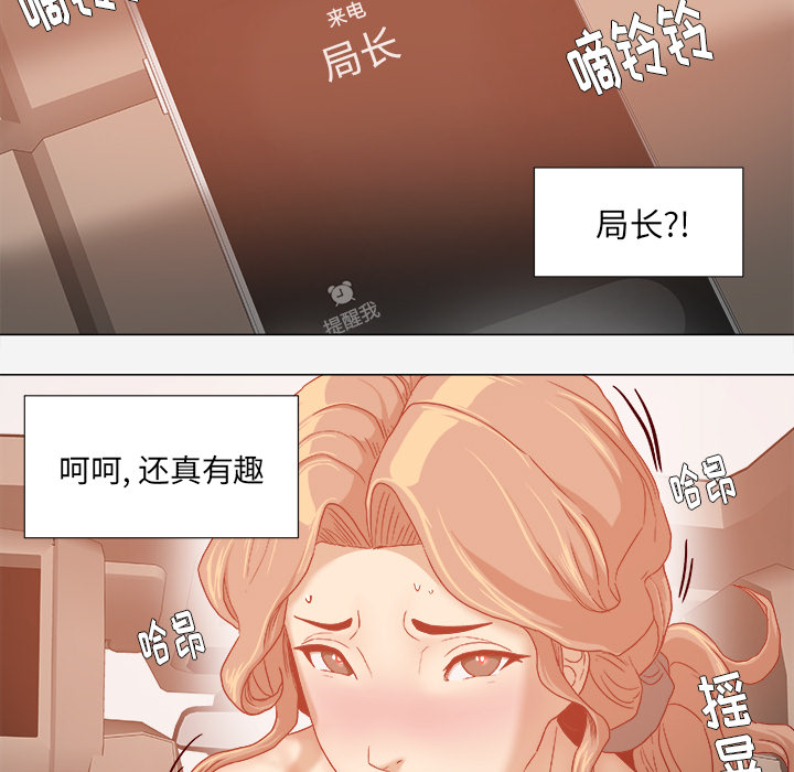 第58章：接受拍摄16