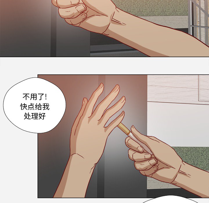 第33章：没失忆吗5