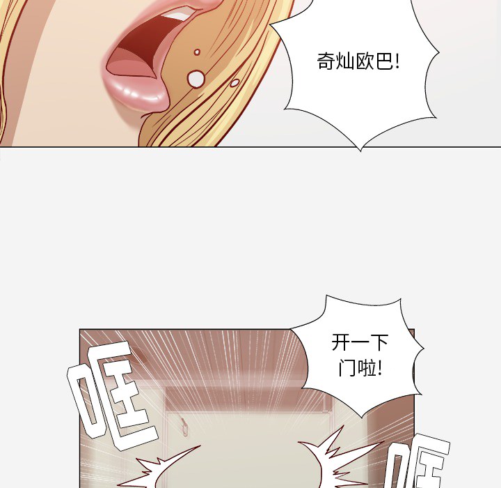 第30章：绝对不行16