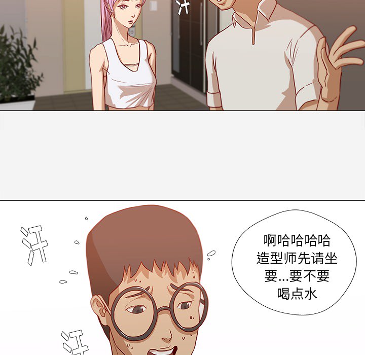第20章：访客6