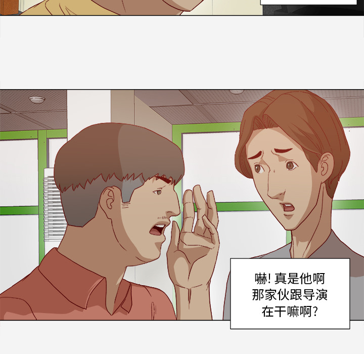 第47章：阴谋3