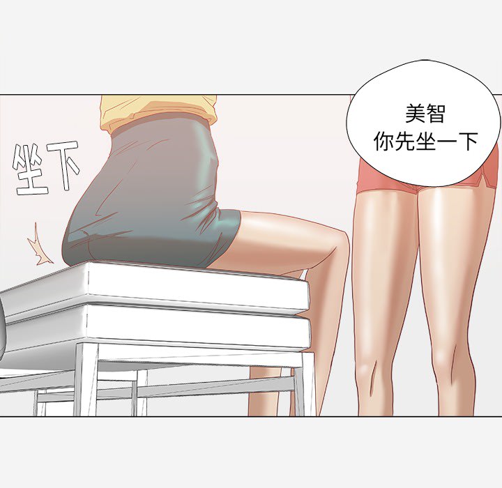 第15章：奇怪2