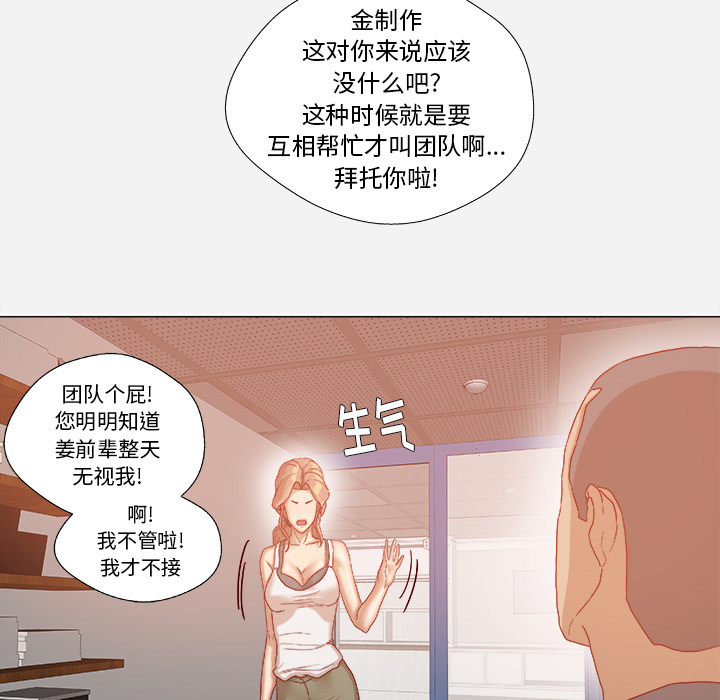 第57章：变故36