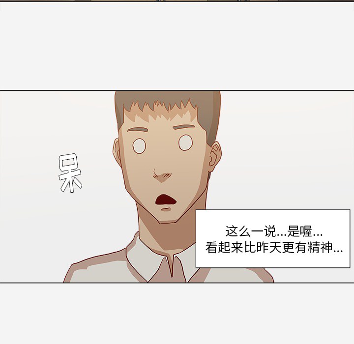第23章：亲密的关系3