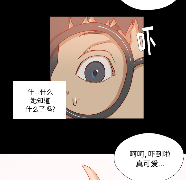 第59章：威胁14