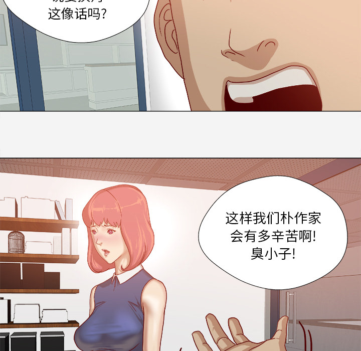第53章：解决问题11