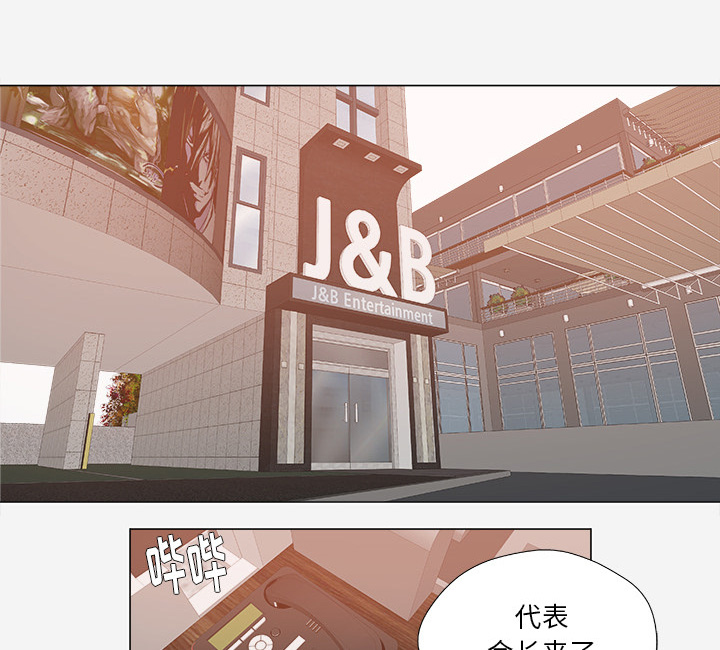 第51章：确认成功34