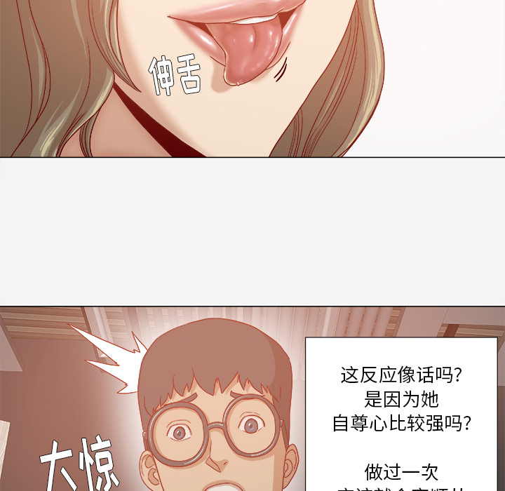 第54章：刁难9