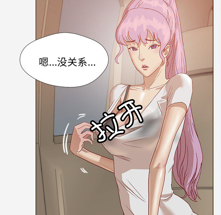 第2章：开车11
