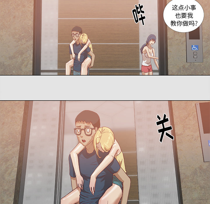 第12章：快疯了4