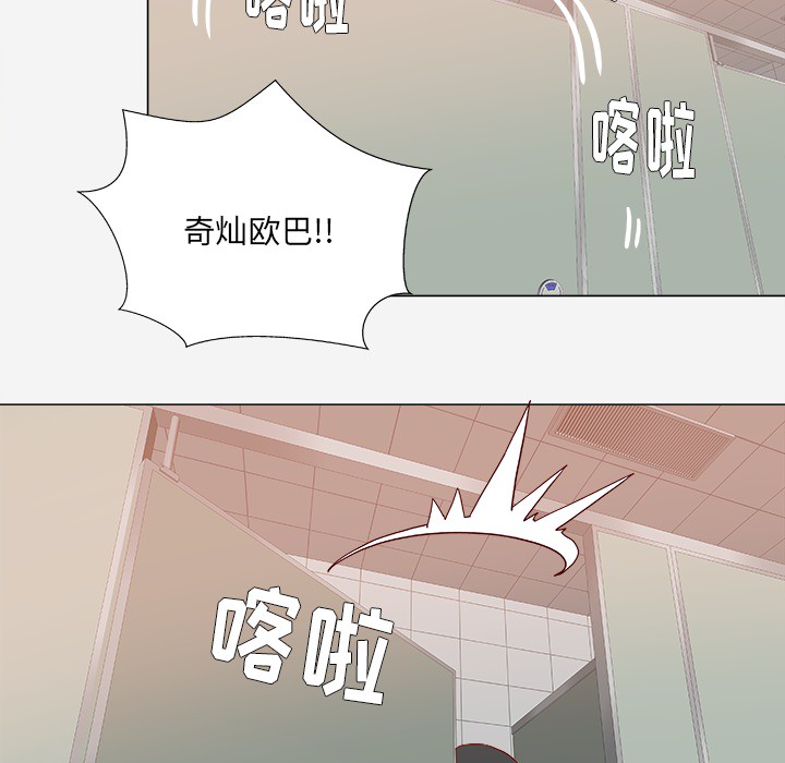 第31章：二次催眠5