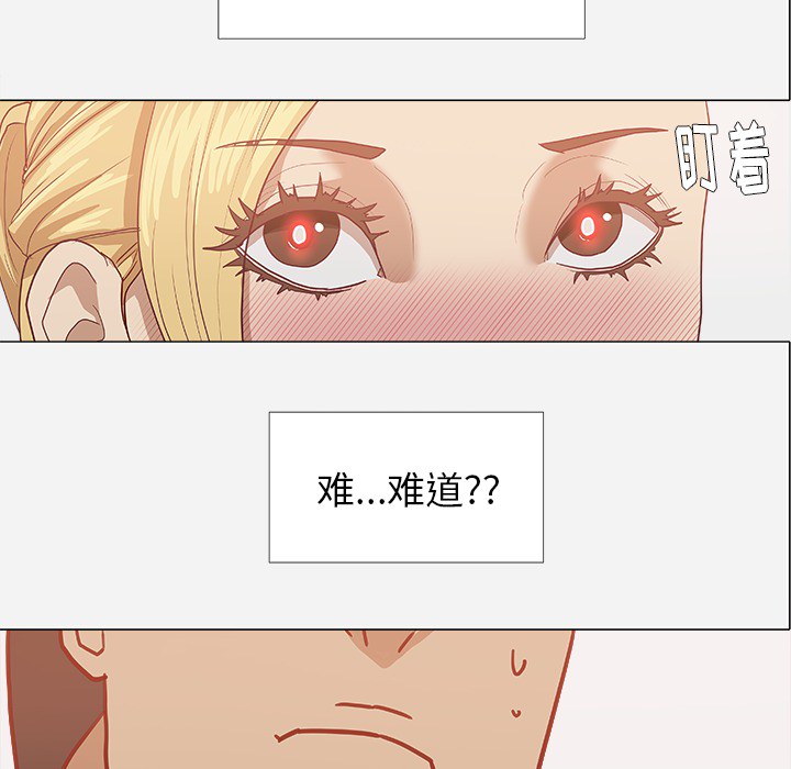第18章：尝试12