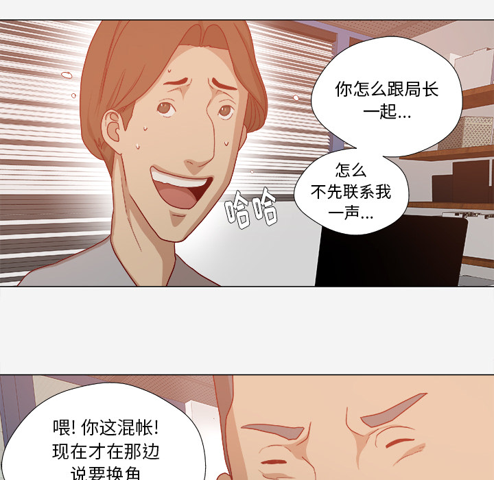 第53章：解决问题10