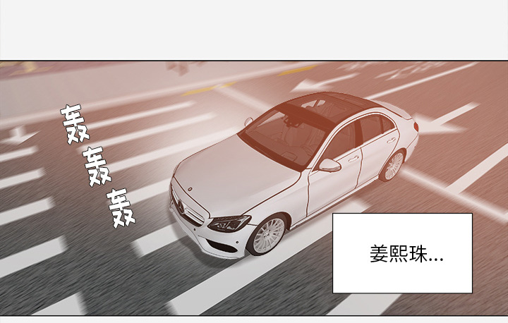 第52章：兴师问罪13