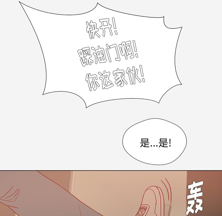 第2章：开车18