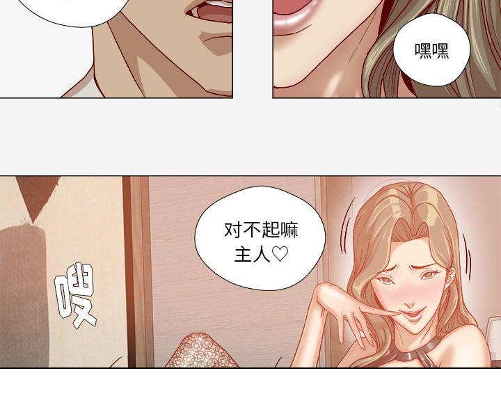 第60章：催眠18