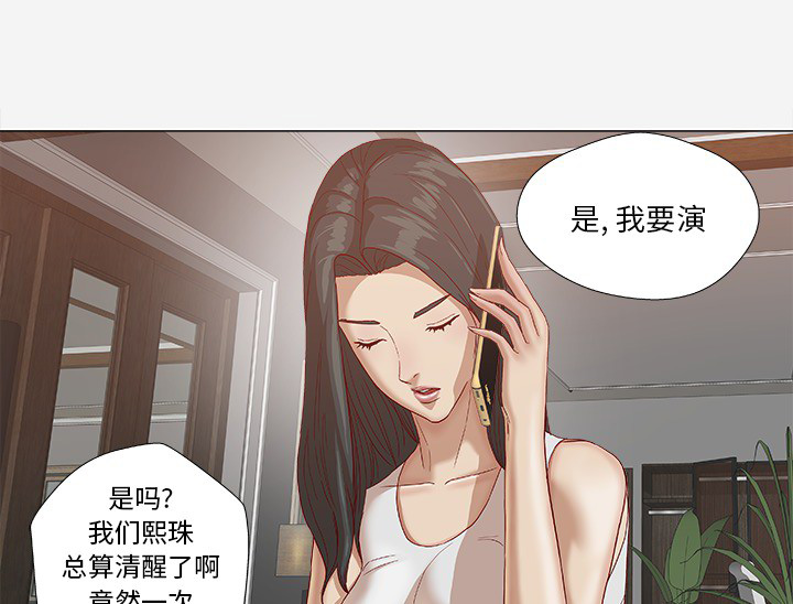 第43章：决定25