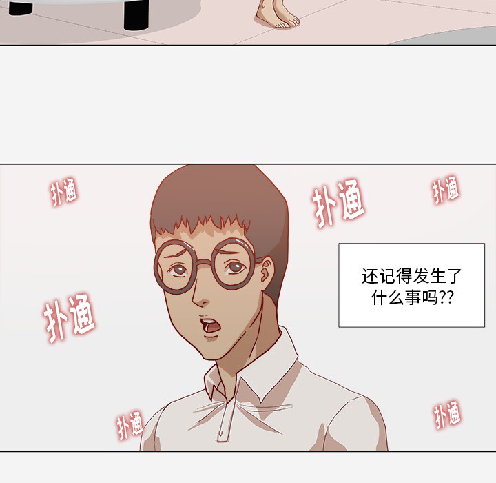 第18章：尝试7