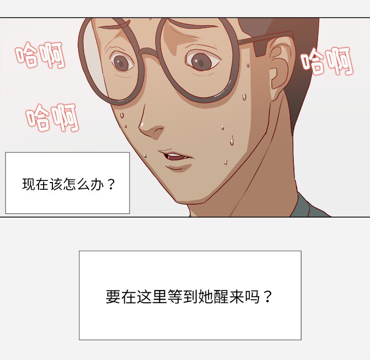 第29章：如你所愿28