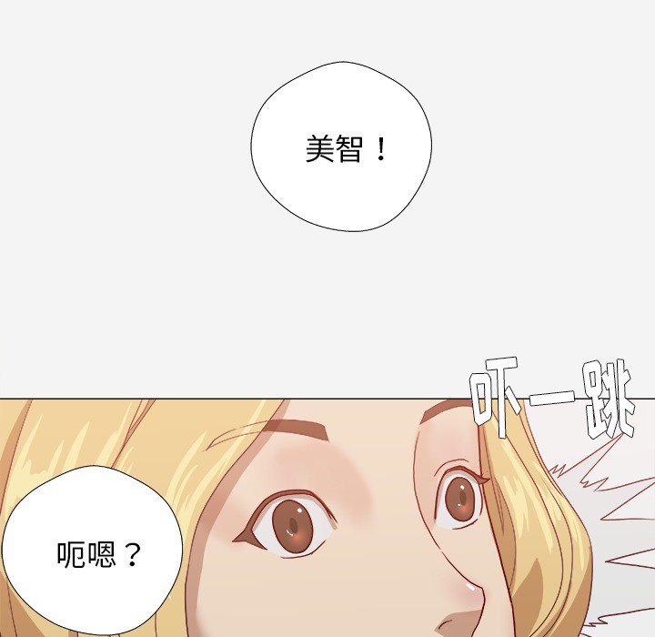 第15章：奇怪7