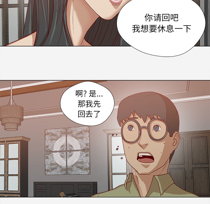 第43章：决定33