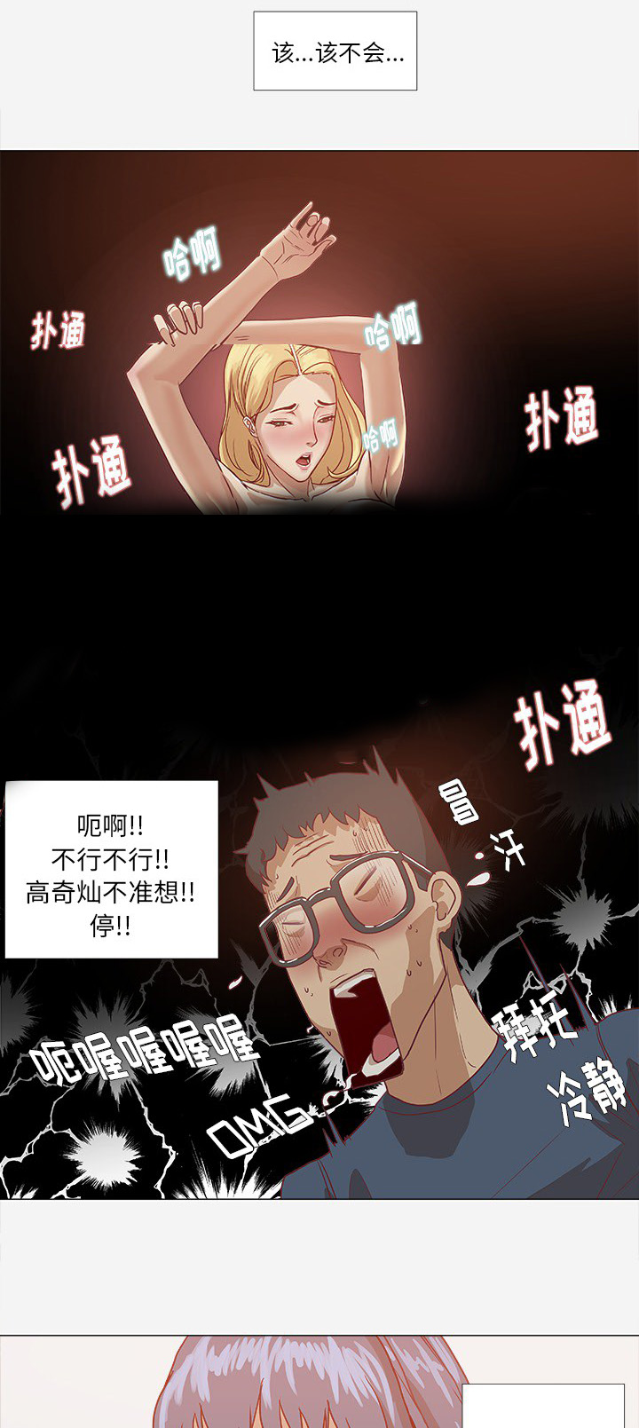 第14章：清醒0